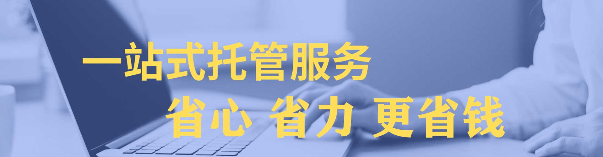 疏附推广信息流